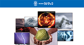 株式会社タナテック様